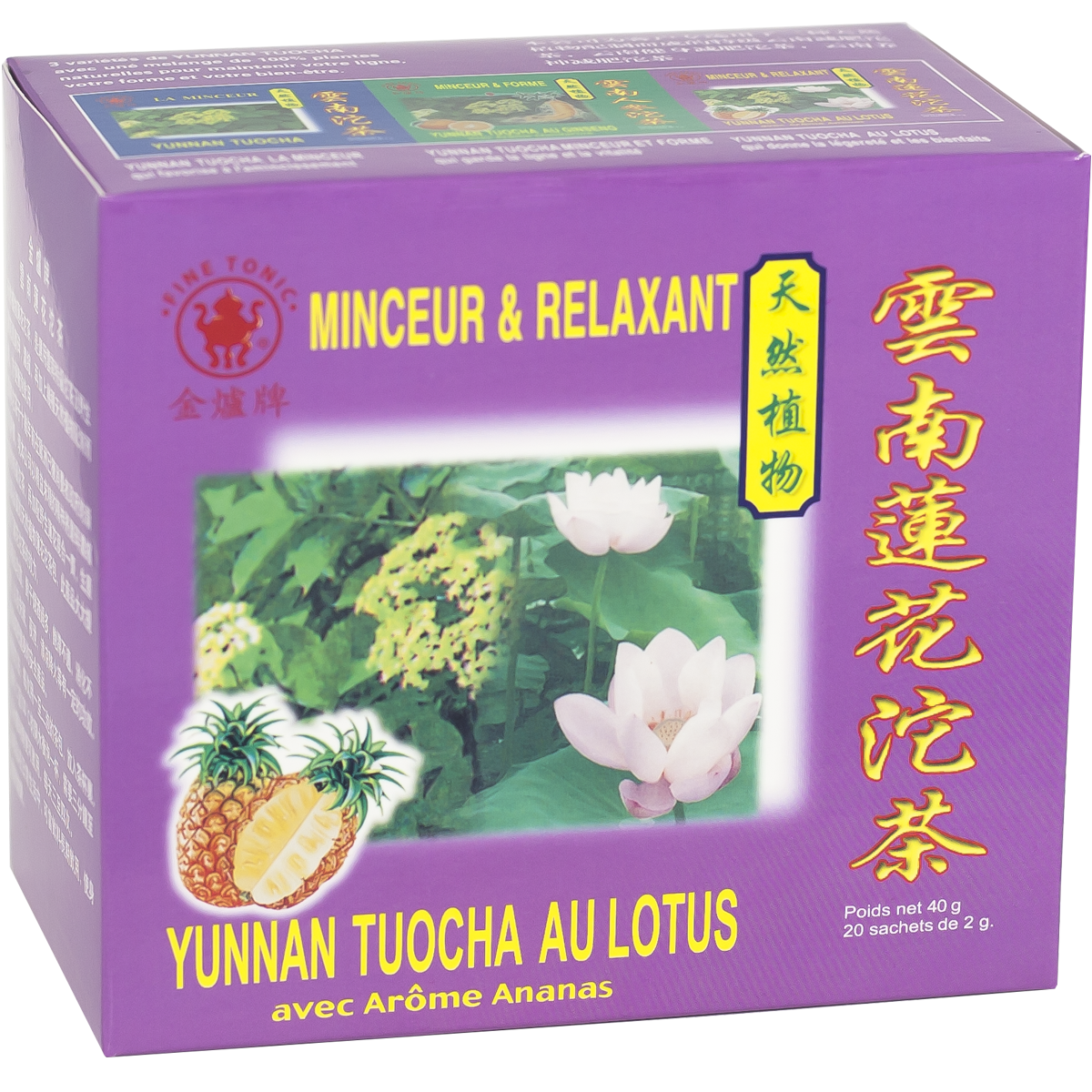 Thé Tuocha Pour Maigrir Le Thé Tuocha Fait-il Maigrir ? Secrets Du Thé Pu'erh 13 Les Produits - Winhonco | Yunnan Tuocha au Lotus - Minceur & Relaxant