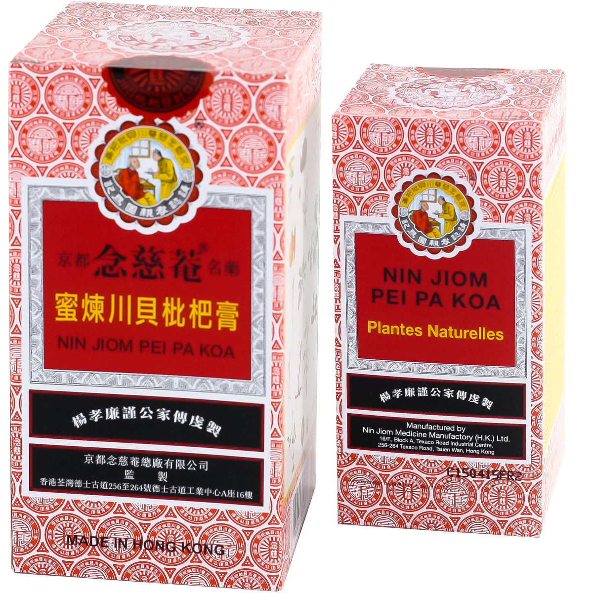 Ninjiom Peipakoa (150ml & 300ml)-image