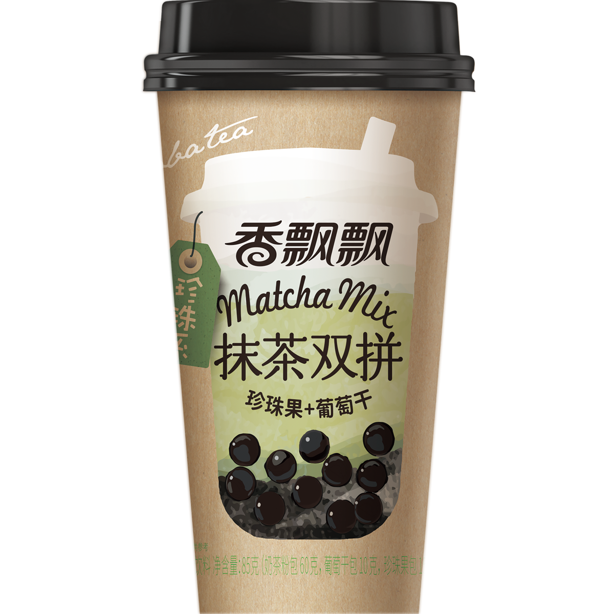 Xiang Piao Piao - Matcha-image